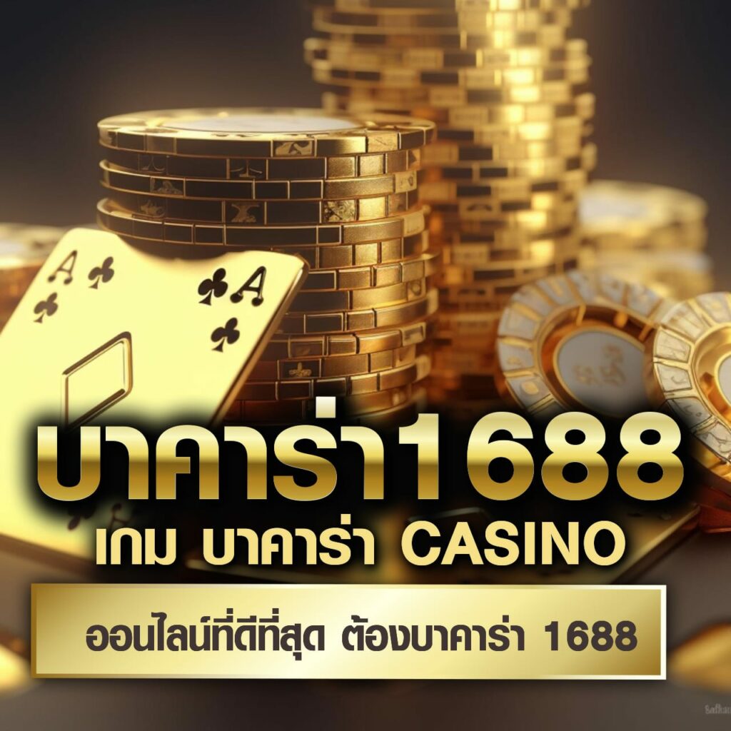 lottovip login แพลตฟอร์มคาสิโนออนไลน์ยอดนิยมในไทย ล็อกอินง่ายปลอดภัย