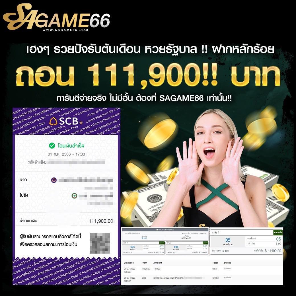 lottovip เข้าสู่ระบบ คาสิโนออนไลน์อันดับหนึ่งในไทย ปลอดภัย มั่นใจ