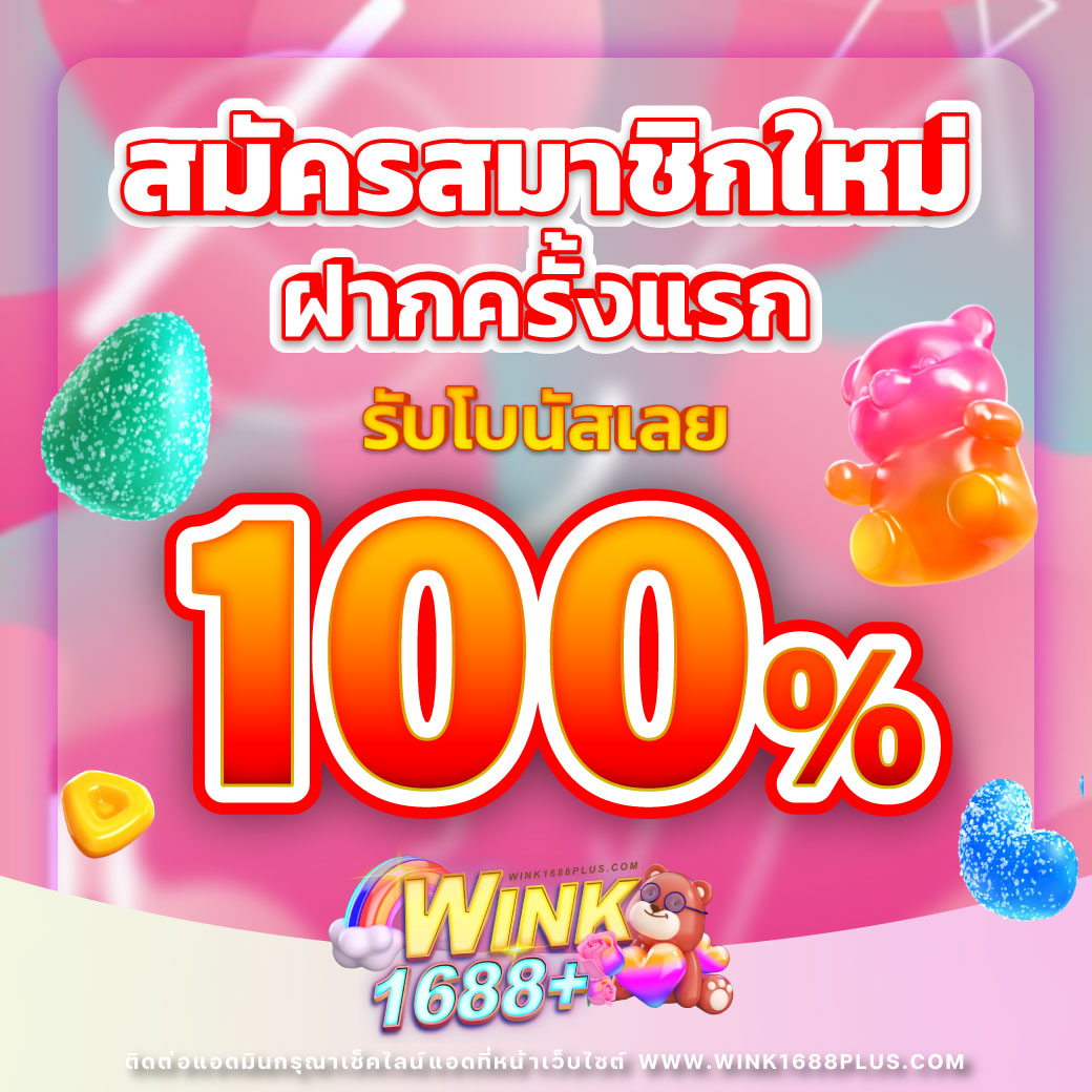 lottovip เว็บแทงหวยออนไลน์ สะดวก ปลอดภัย แจกหนัก จ่ายเต็ม