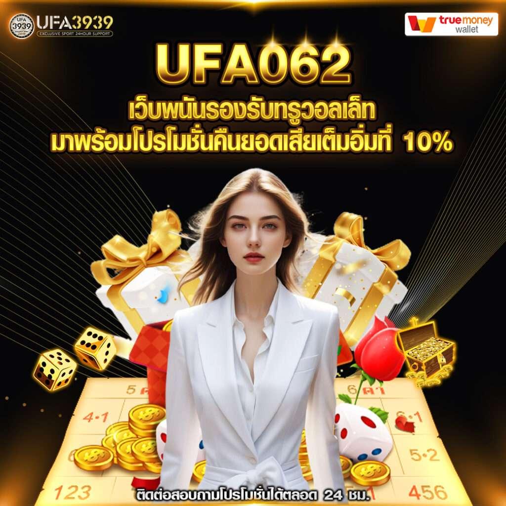 ltobet com login เข้าสู่ระบบคาสิโนออนไลน์อันดับ 1 ในไทย