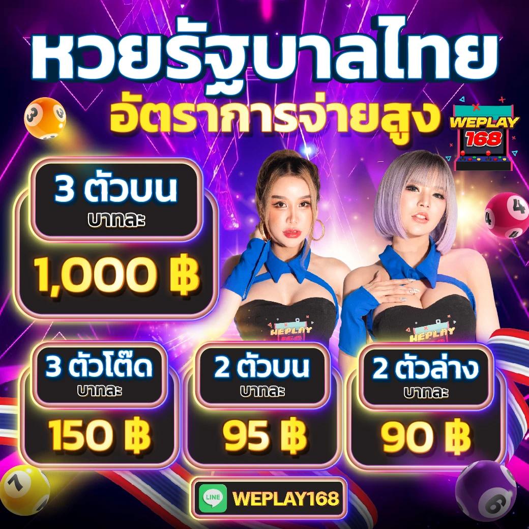 ltobet คาสิโนชั้นนำ บริการครบวงจร ระบบทันสมัย มั่นคงในไทย