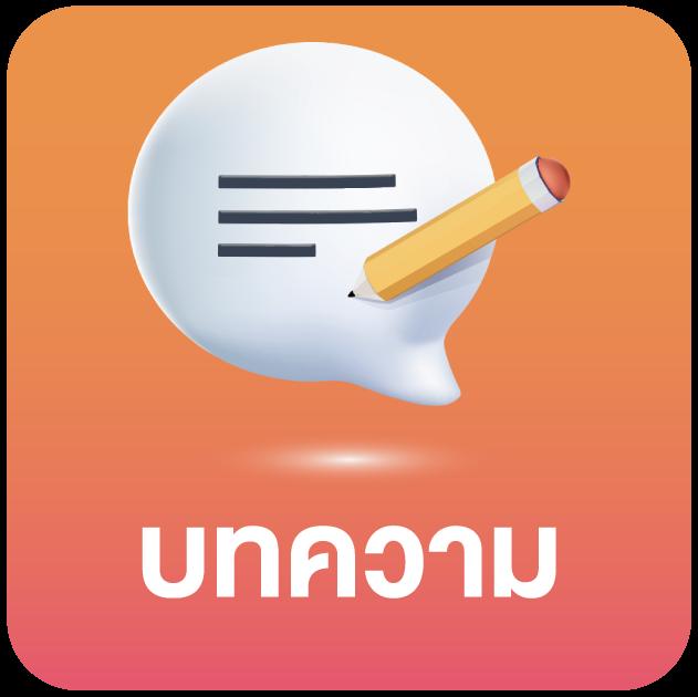 luca369 คาสิโนออนไลน์ครบวงจร เล่นง่าย จ่ายจริง พร้อมโปรโมชั่นสุดคุ้ม