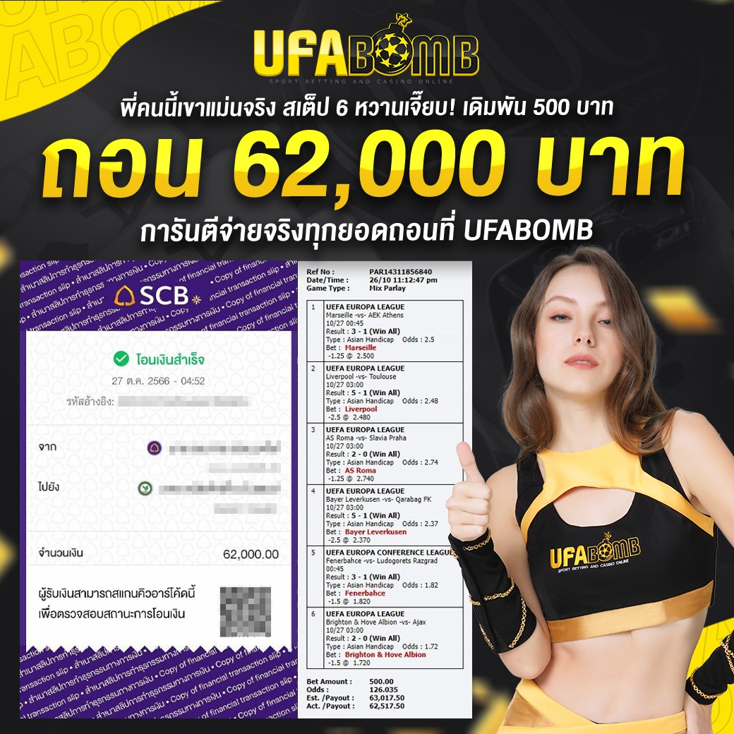 lucabet168 คาสิโนอันดับหนึ่ง สมัครวันนี้รับโปรโมชั่นสุดคุ้ม