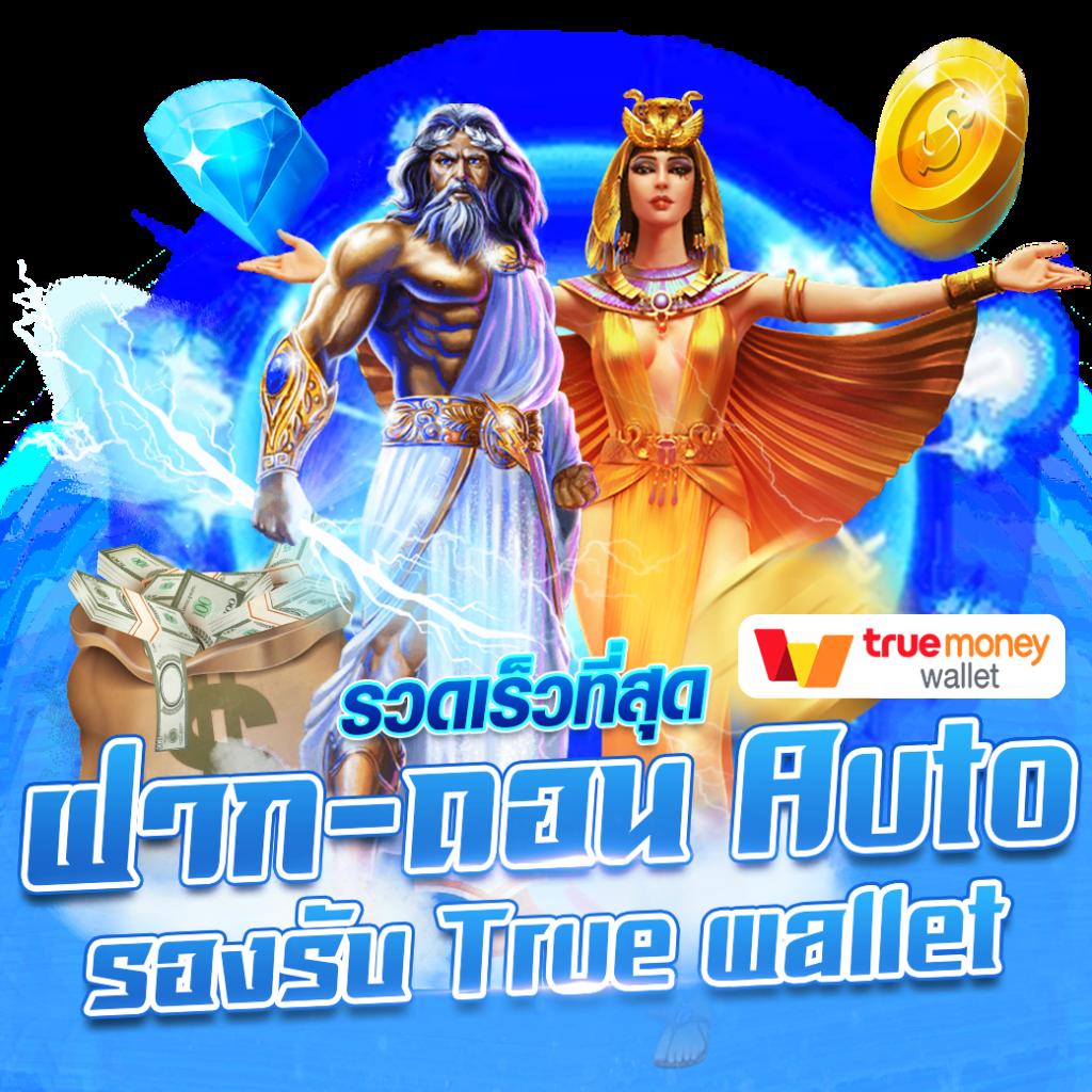 lucabet18 คาสิโนเปิดใหม่ พร้อมโปรโมชั่นโดนใจที่สุดในไทย