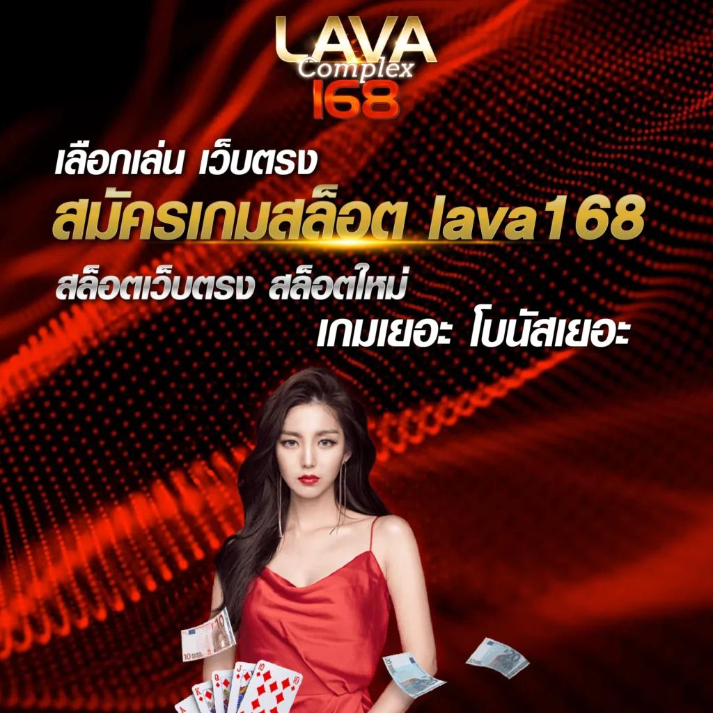 lucabet24hr คาสิโนออนไลน์ชั้นนำ เดิมพันง่าย แตกไว ได้เงินจริง