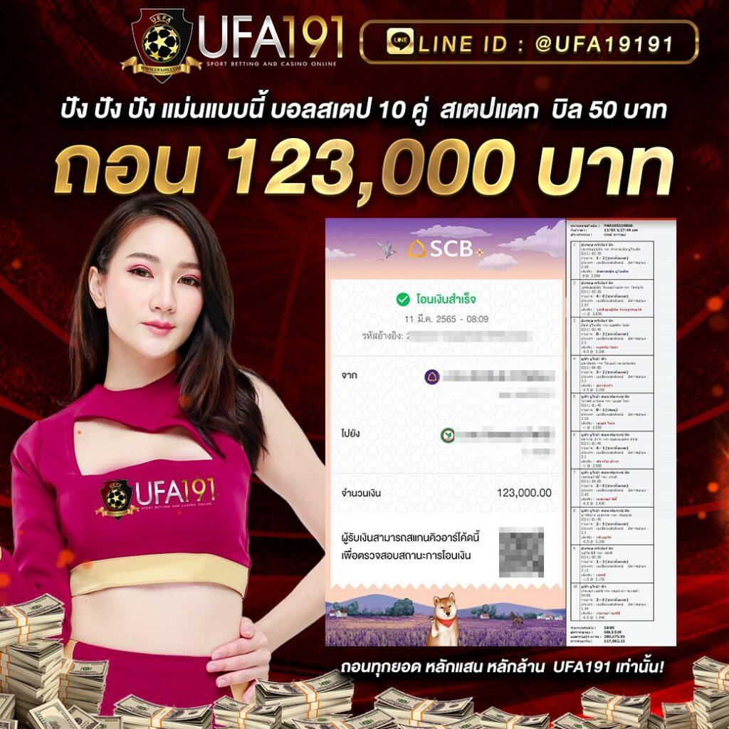 lucabet789 เว็บพนันออนไลน์อันดับหนึ่ง ครบเครื่องเรื่องการเดิมพัน2024