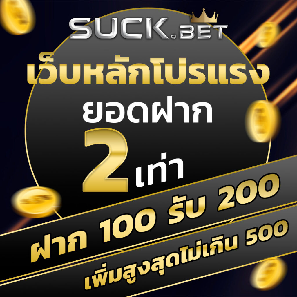 lucabet99 เว็บตรง รวมเกมสล็อตใหม่ล่าสุด ได้เงินจริงทันที