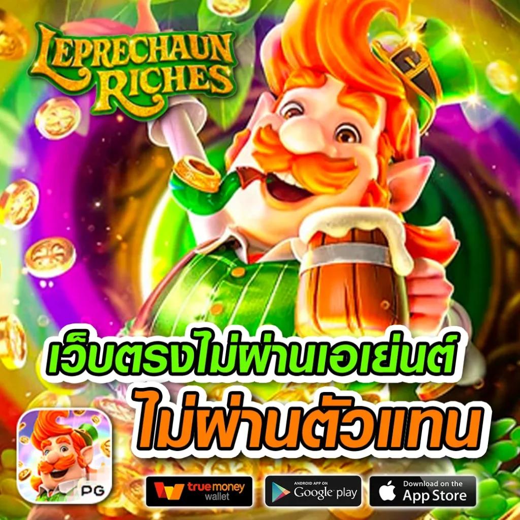 lucabet slot เว็บสล็อตสุดมันส์ ระบบอัปเดตล่าสุด แตกง่าย จ่ายเต็ม