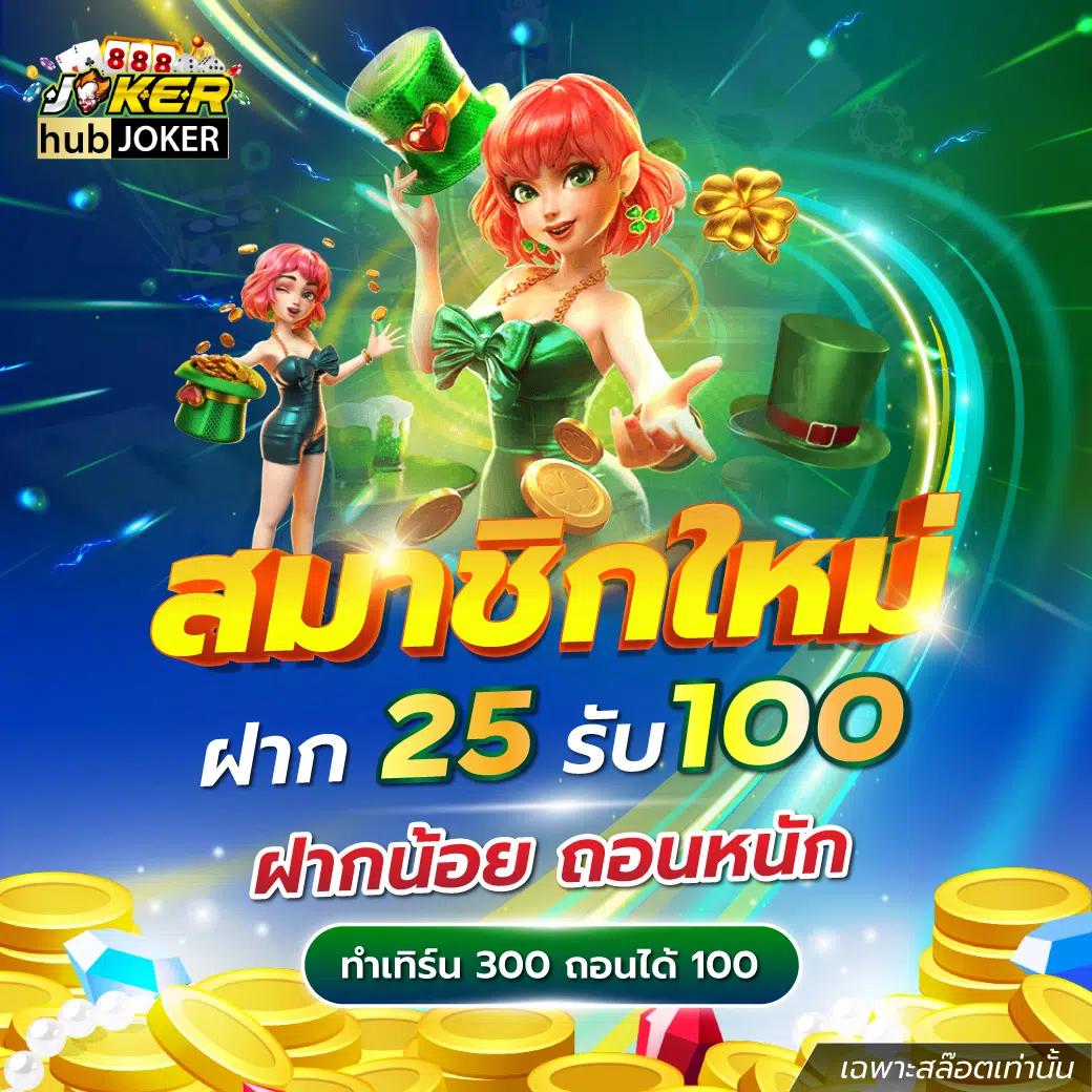 lucac4 slot เกมสล็อตออนไลน์ยอดนิยม อันดับ 1 ในประเทศไทย