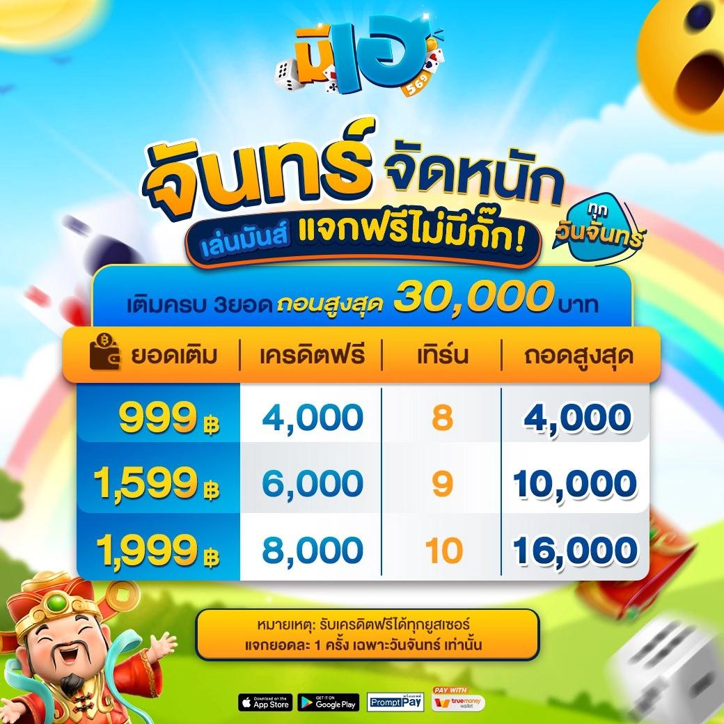 lucia168 คาสิโนเว็บตรงมาแรง ระบบทันสมัย เล่นได้ไม่มีสะดุด