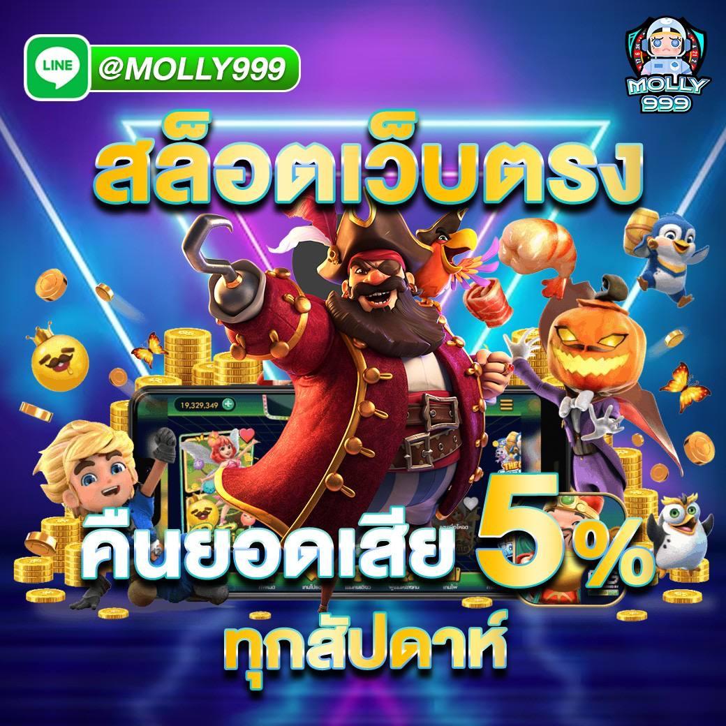 lucia88 คาสิโนสุดฮิต ดวงดีไม่มีสะดุด เดิมพันง่าย 2024