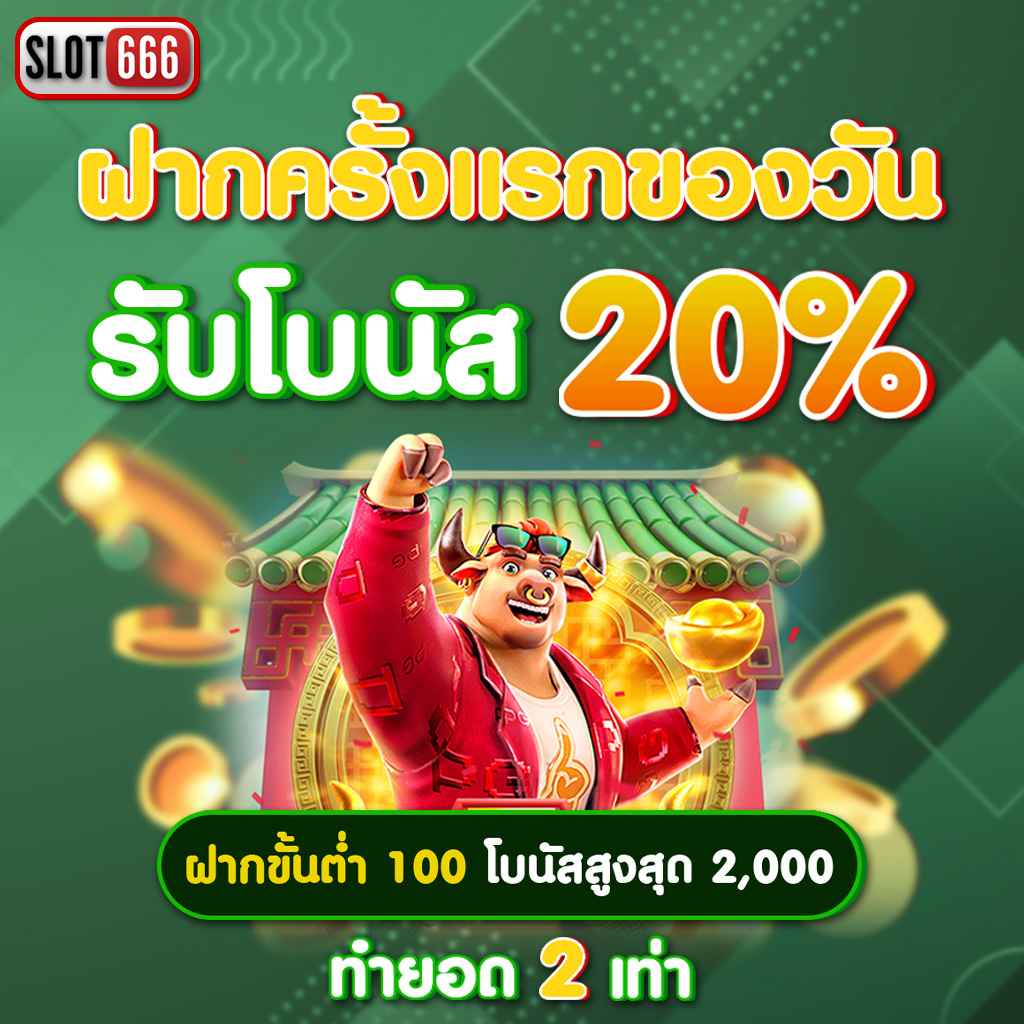 lucia898 คาสิโนออนไลน์ครบวงจร ระบบทันสมัย กำไรสูงสุด 2023