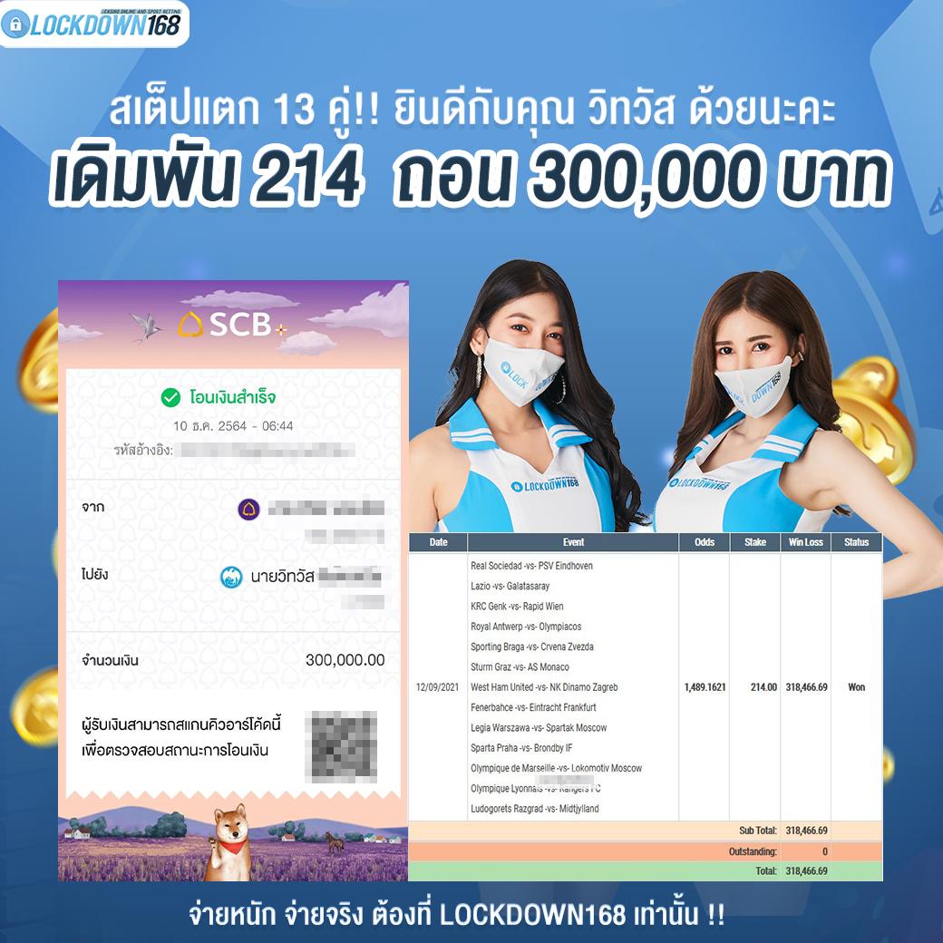 lucky135 แอปคาสิโนออนไลน์รวมเกมฮิตใหม่ล่าสุดในไทย