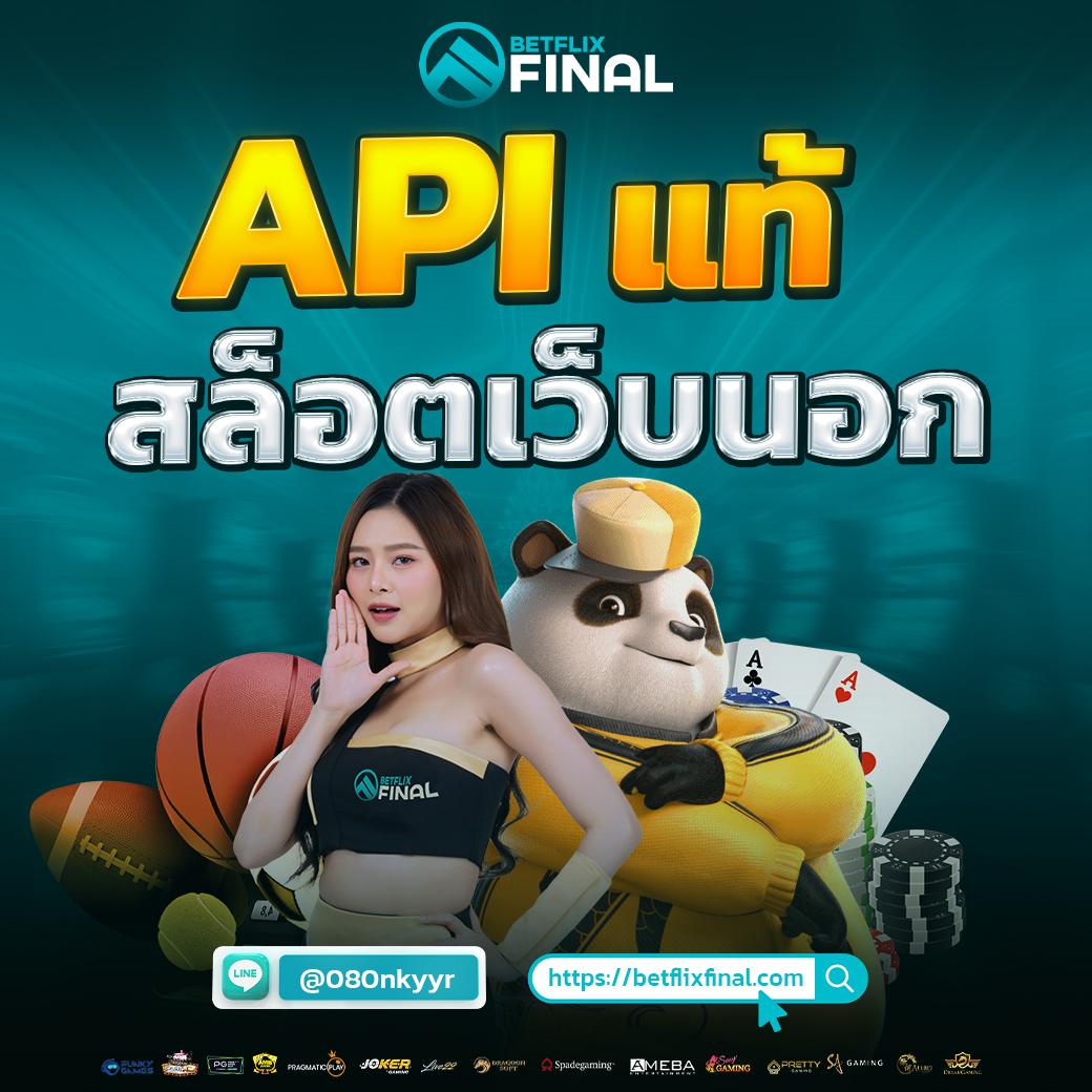 lucky13 สล็อต เว็บตรง ปั่นง่าย บริการดีที่สุดในไทย