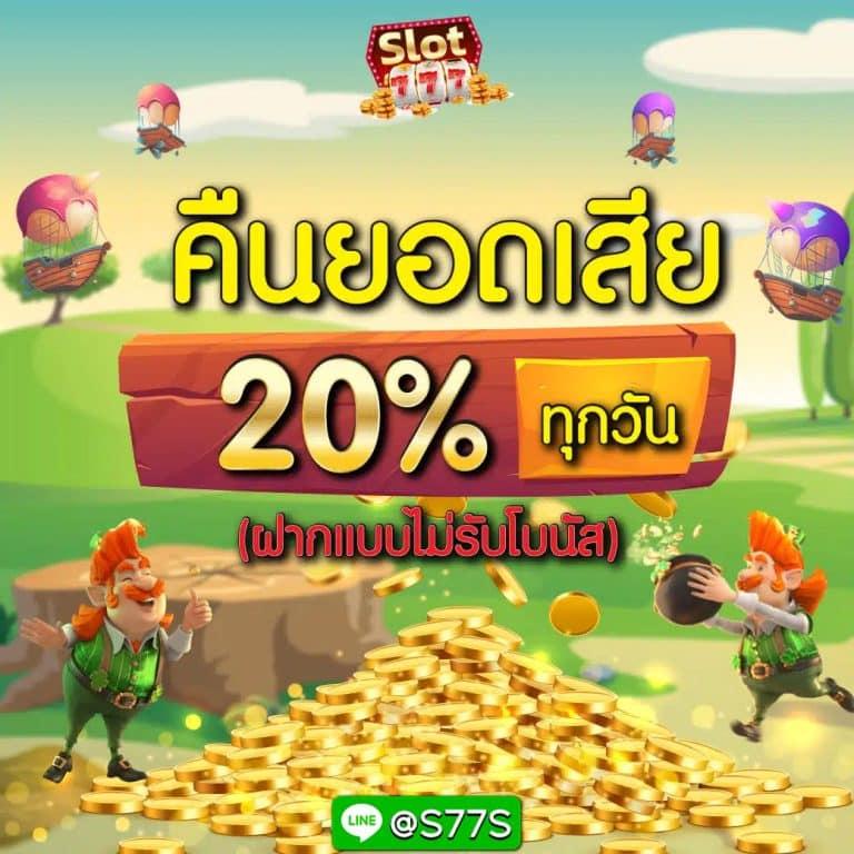 luckyvip77 คาสิโนอันดับหนึ่ง บริการครบวงจร พร้อมโปรโมชั่นสุดพิเศษ