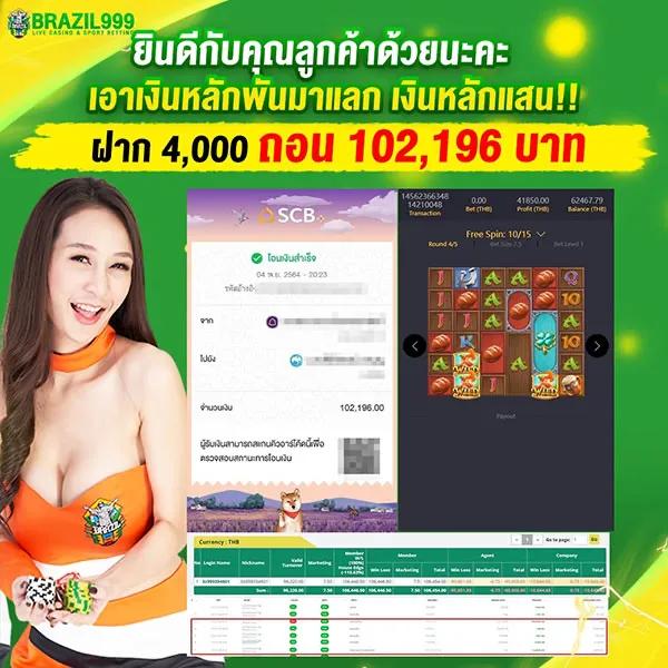 lv777 คาสิโนออนไลน์อันดับ1 รวมเกมสล็อตและคาสิโนสดยอดนิยม
