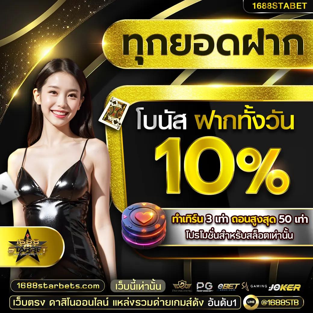 m168 Wallet คาสิโนครบวงจร บริการปลอดภัยสุดล้ำในไทย