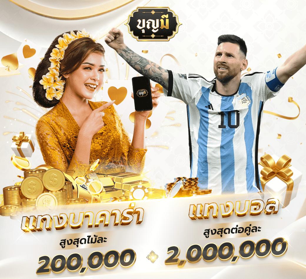 m168 slot คาสิโนออนไลน์สุดฮิต พร้อมโปรโมชั่นแรงที่สุดในไทย