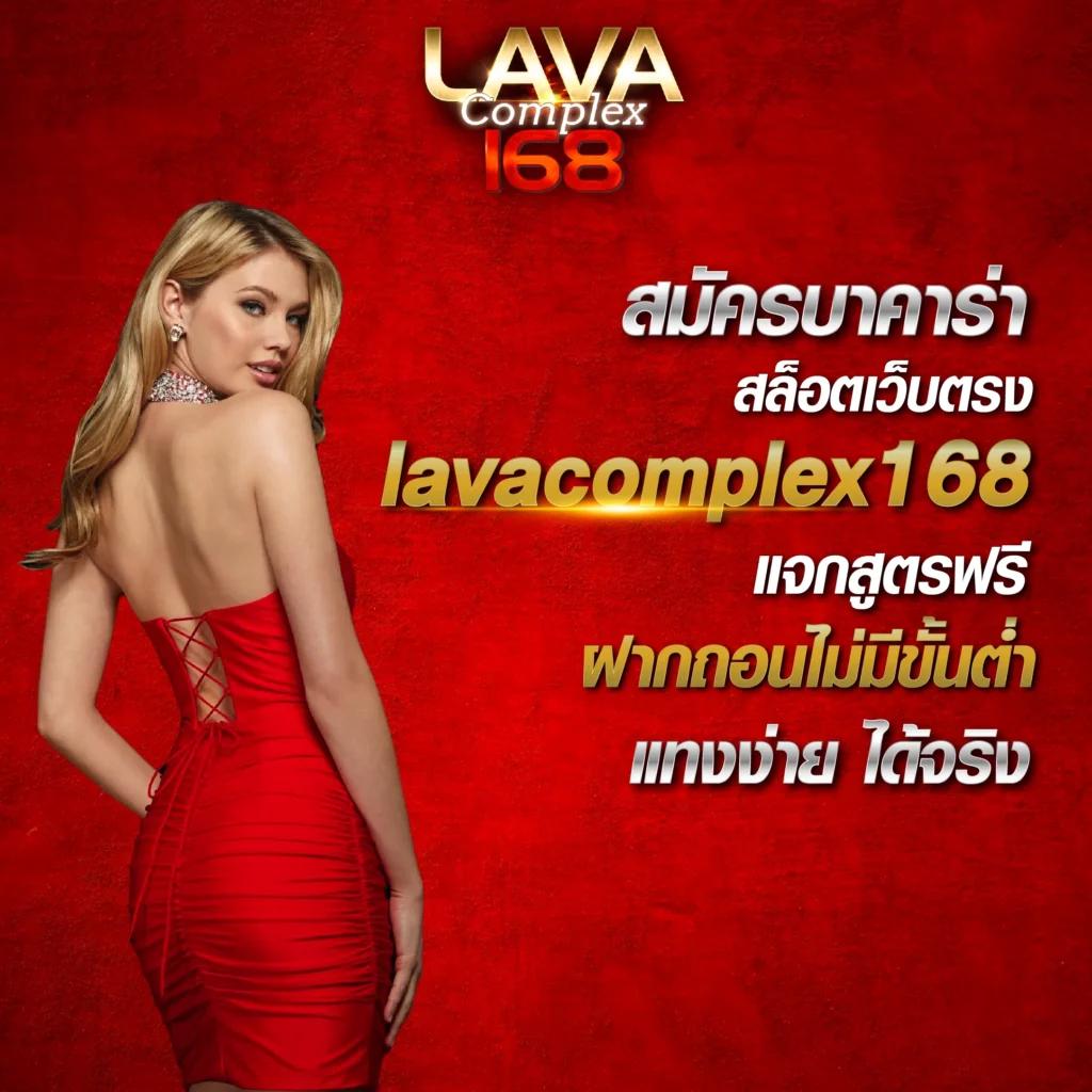 m168 คาสิโนเว็บตรง มั่นคง ฝาก-ถอน ออโต้ ไม่มีขั้นต่ำ