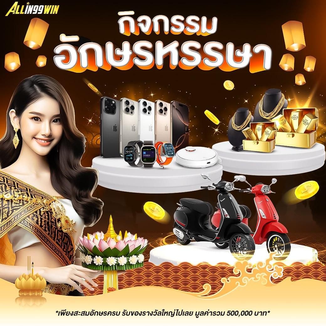 m24สล็อต เว็บคาสิโนออนไลน์ยอดนิยม ระบบไว รองรับมือถือดีที่สุดในไทย
