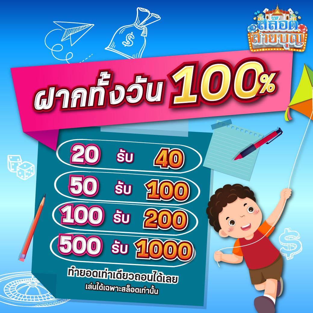 m358สล็อต เว็บคาสิโนออนไลน์ยอดนิยมอันดับหนึ่งของไทย เล่นสนุก เล่นง่าย ได้เงินจริง