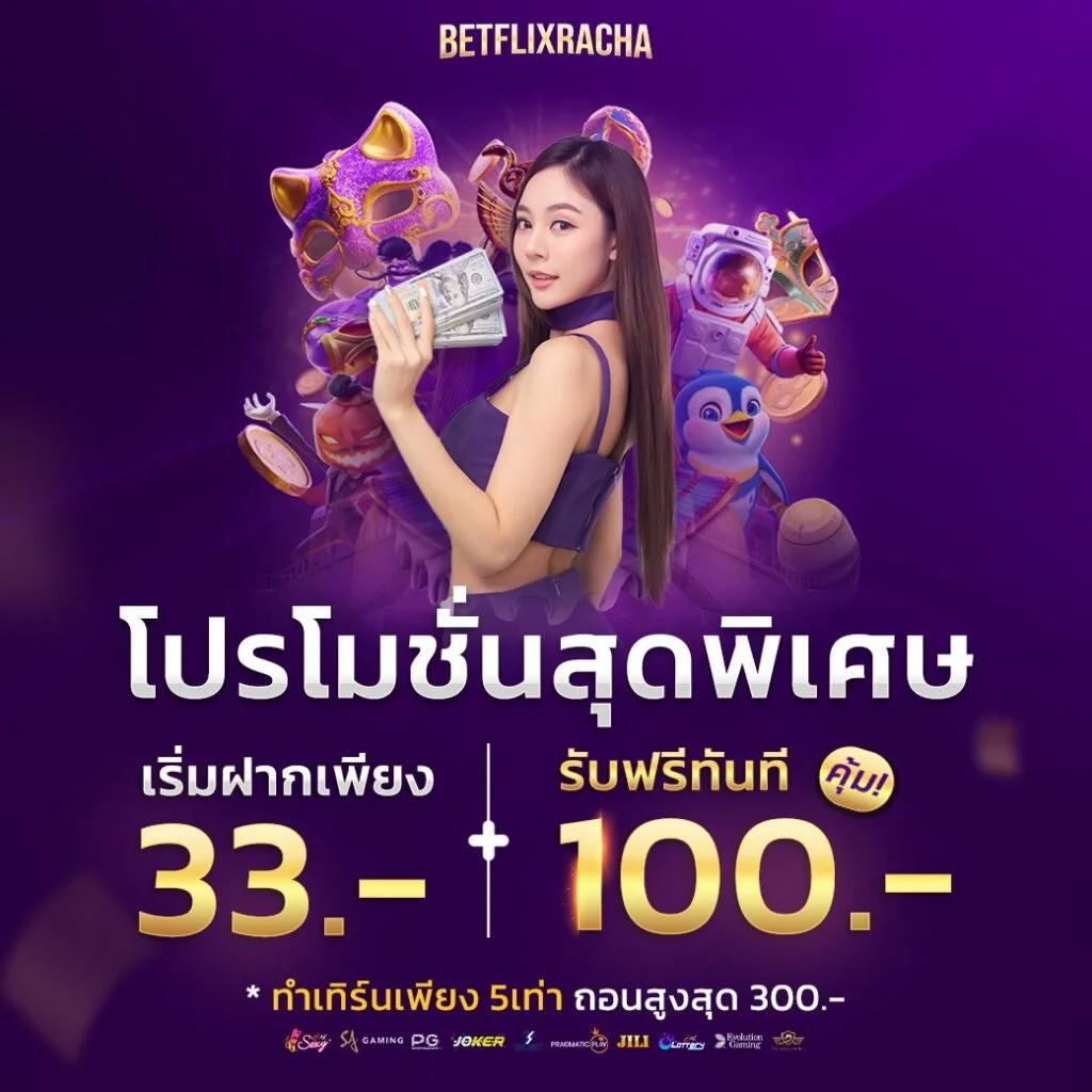 m4la slot เว็บคาสิโนออนไลน์ชั้นนำ ปั่นง่ายได้เงินจริง2024