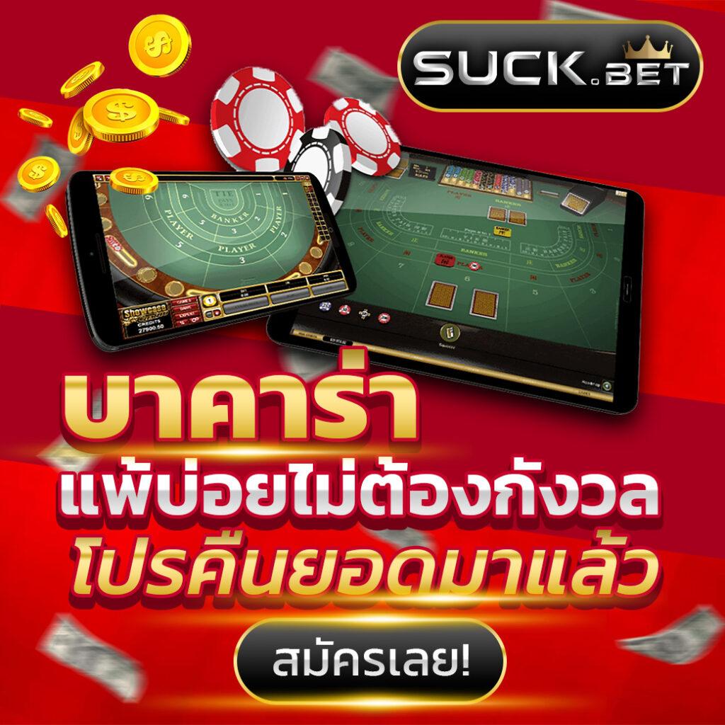 m4win slot เว็บคาสิโนออนไลน์อันดับหนึ่ง รวมเกมสุดฮิตแห่งปี