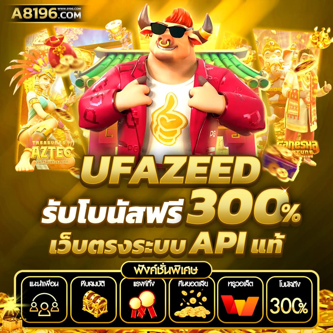 m58 เครดิตฟรี | แหล่งเดิมพันออนไลน์สุดฮิต พร้อมแนวทางทำเงิน