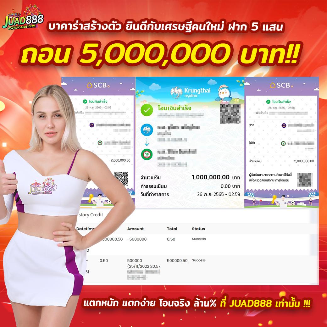 m89 slot เว็บตรงเกมสล็อต อัปเดตเกมใหม่ล่าสุด 2024