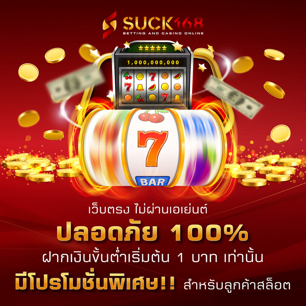 m89 คาสิโนออนไลน์อันดับหนึ่ง พัฒนาบริการเกมทันสมัยที่สุดในไทย