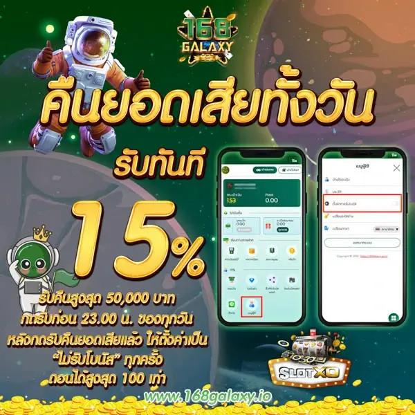 m89 สล็อต แหล่งรวมเกมสล็อต เล่นง่ายได้เงินจริง สมัครวันนี้มั่นใจ100%