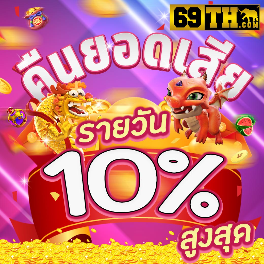 m98 bet ทางเข้าเล่นมือถือ เว็บตรง ไม่ผ่านเอเย่นต์ 2024