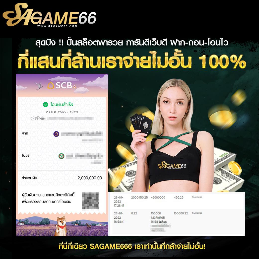 m98 com แพลตฟอร์มเกมส์ออนไลน์ยอดนิยม โปรโมชั่นสุดคุ้ม