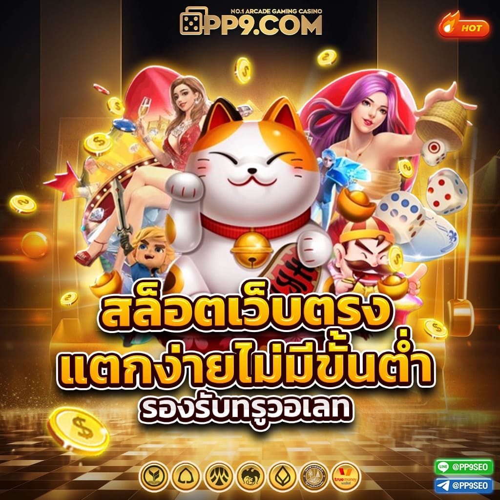 m98 เครดิตฟรี 68 สมัครรับทันที เล่นง่าย จ่ายจริง จบในเว็บเดียว