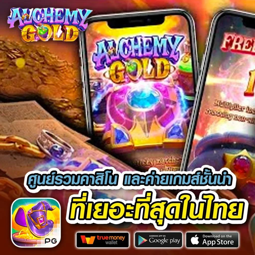 maya slot 10รับ100 แจกโปรโมชั่นสุดคุ้ม เล่นง่าย จ่ายจริง ไม่มีโกง