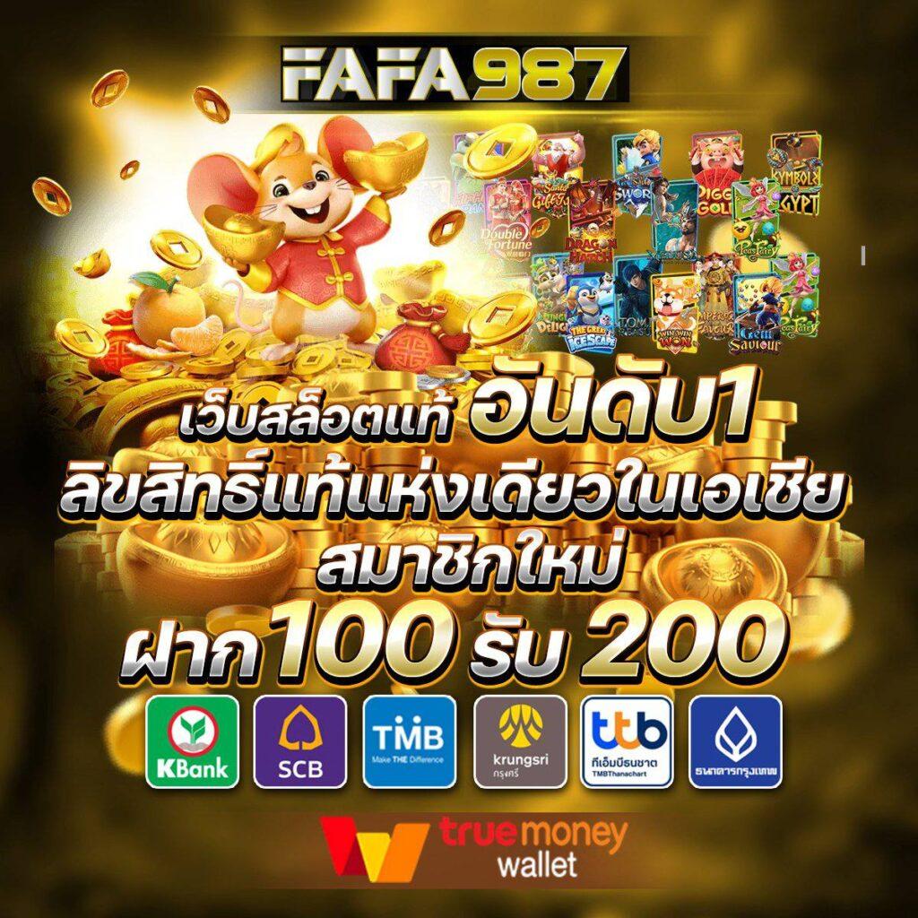 mc4slot คาสิโนออนไลน์ เล่นง่าย จ่ายจริง มาตรฐานระดับสากล