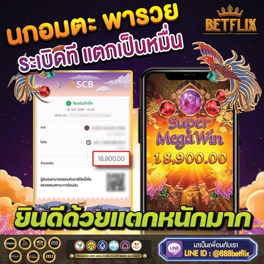 mc4สล็อต เว็บคาสิโนออนไลน์อันดับหนึ่ง พร้อมโบนัสสุดคุ้ม 2024