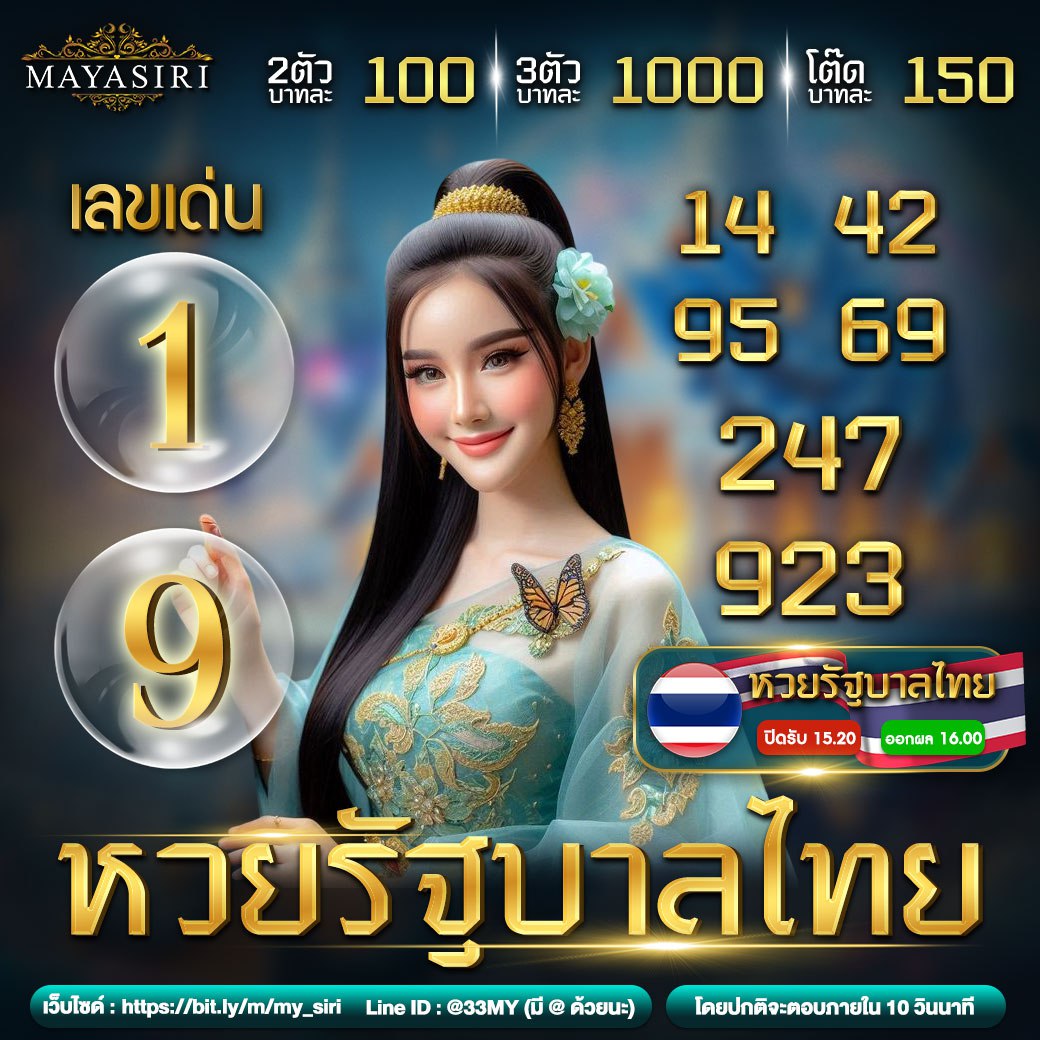 megabet333 แหล่งรวมเกมเดิมพันออนไลน์ยอดนิยมในไทย 2024