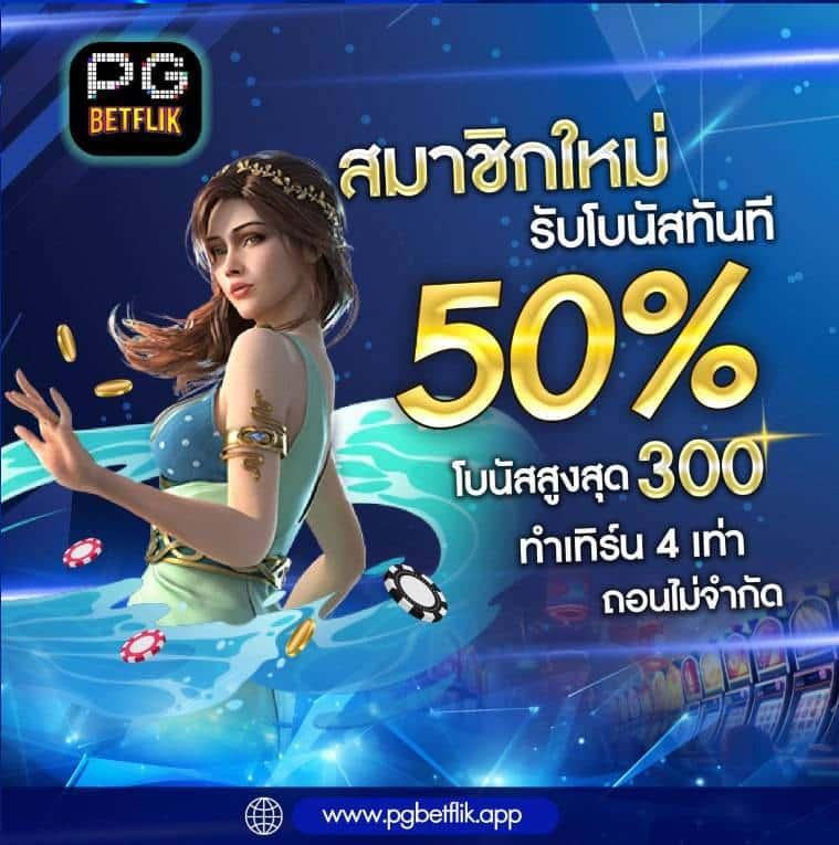 megame888 เว็บล่าสุด รวมเกมชั้นนำ เล่นง่าย จบในที่เดียว