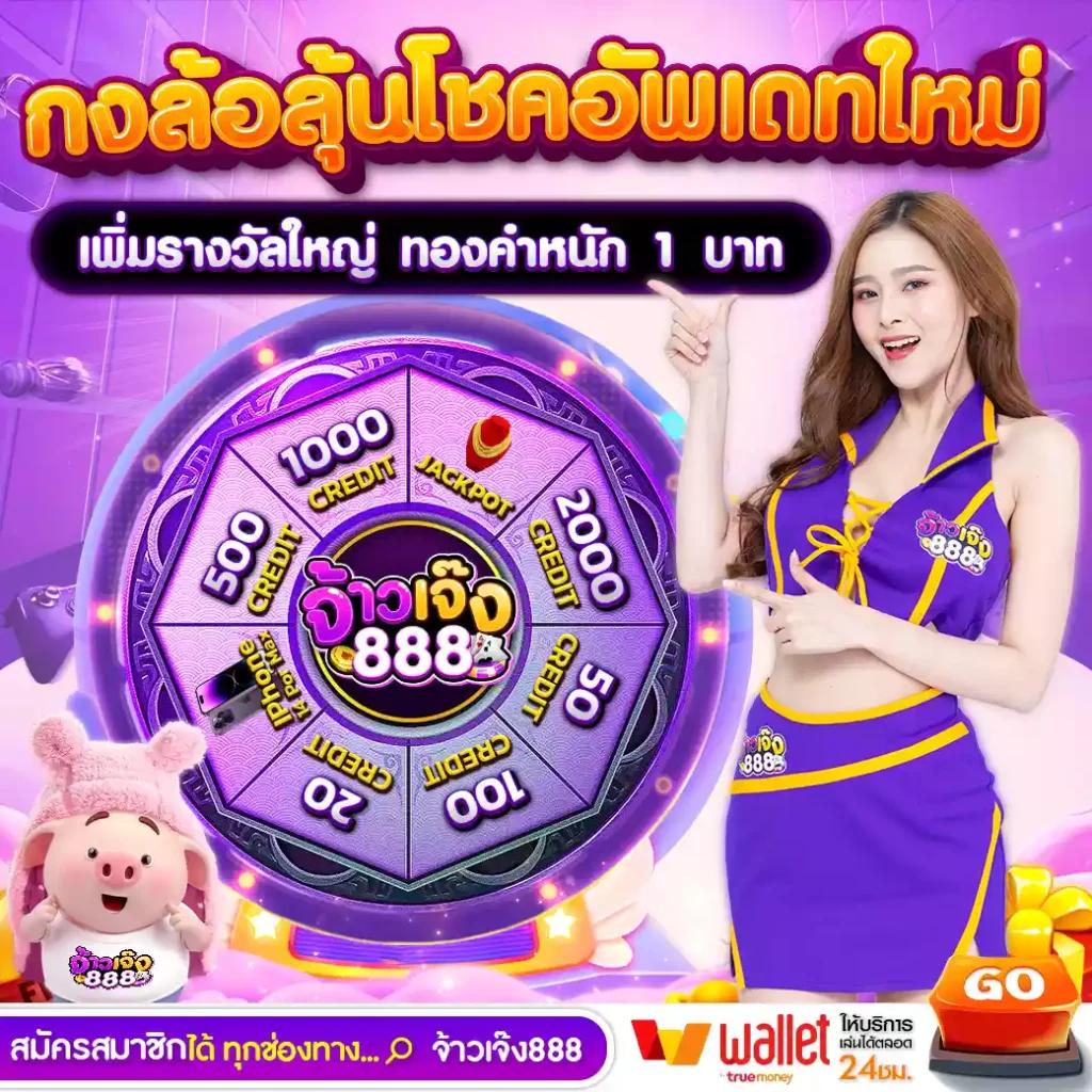 meslot1688 เว็บสล็อตแตกง่าย จ่ายจริง ระบบทันสมัย ปลอดภัยที่สุด