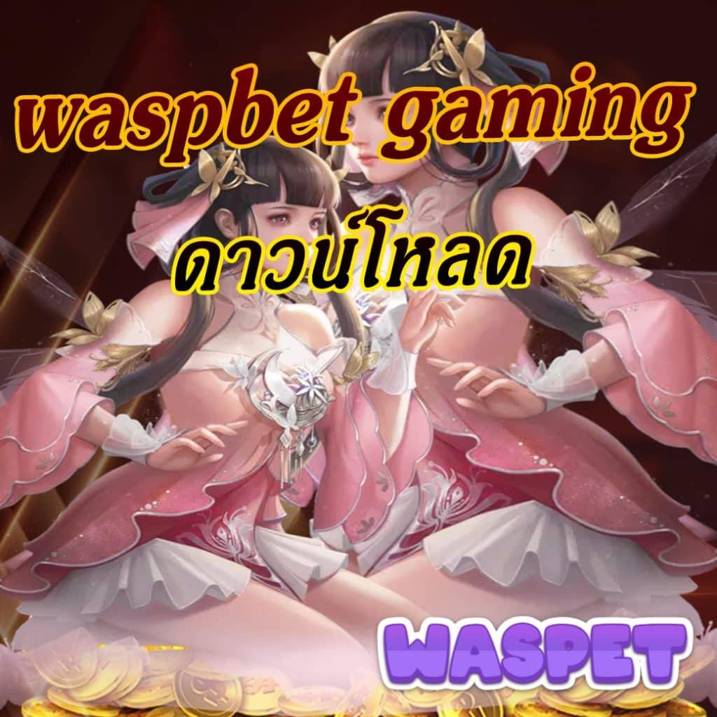 meslot666 คาสิโนครบวงจร แตกง่าย ทันสมัย โปรโมชั่นแรงที่สุด