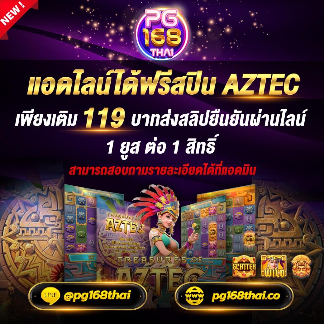 mgmint slot ศูนย์รวมเกมสล็อตใหม่ ช่วงปี 2024 พร้อมโบนัสแตกง่าย