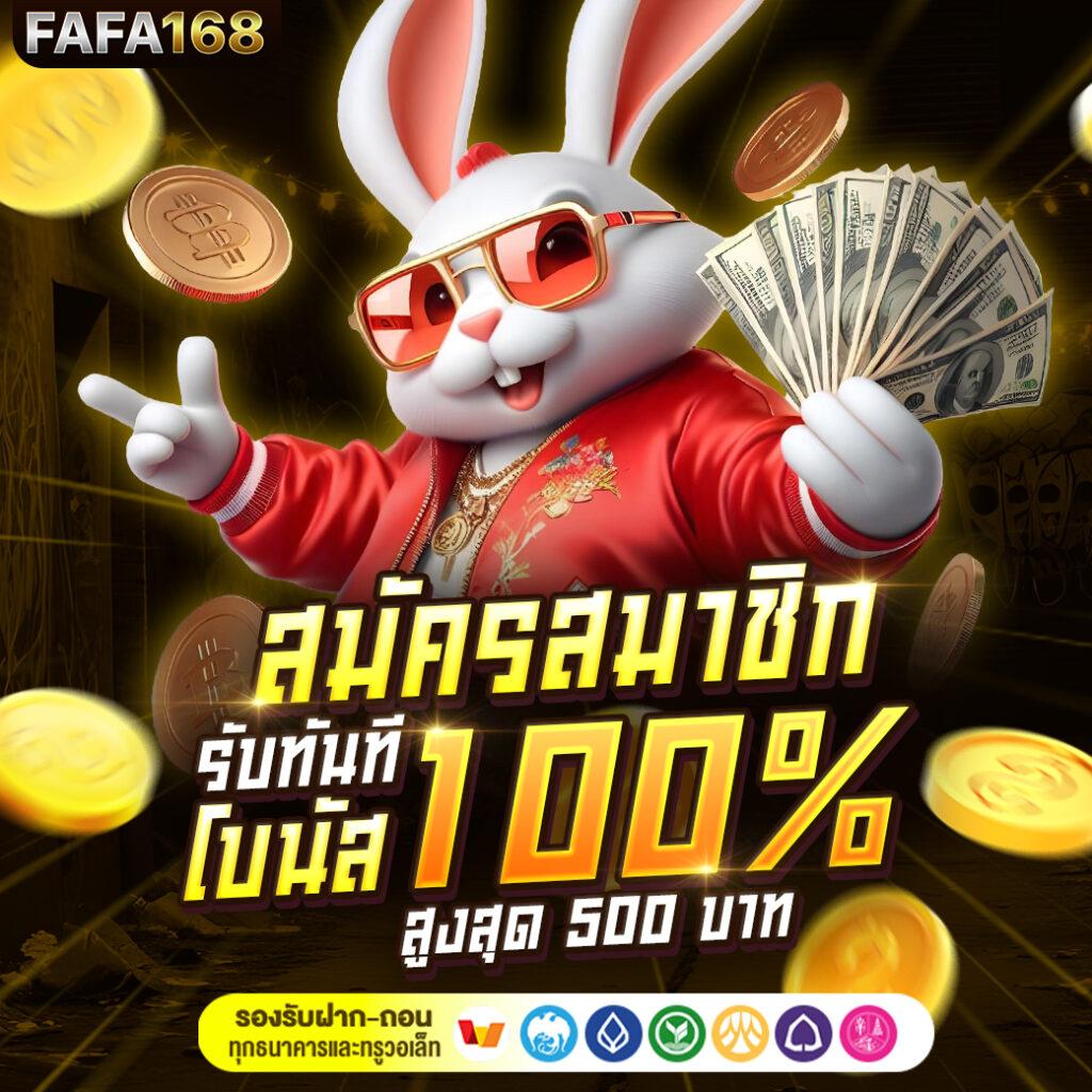 mgmสล็อต คาสิโนอันดับหนึ่งพร้อมโปรโมชั่นสุดคุ้มในไทย