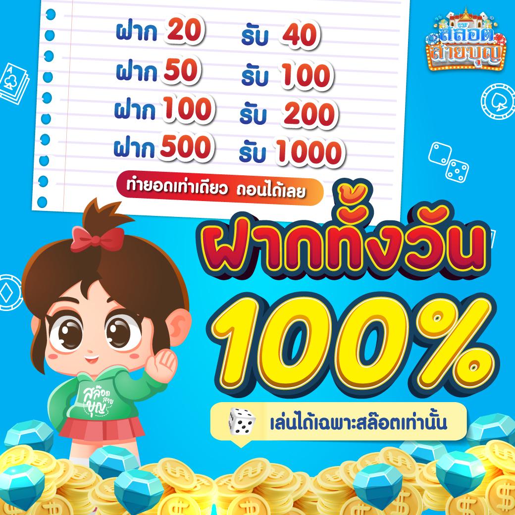 mgwin88 plus คาสิโนออนไลน์ครบวงจร สมัครง่าย จ่ายจริง มั่นใจในระบบลื่นไหล