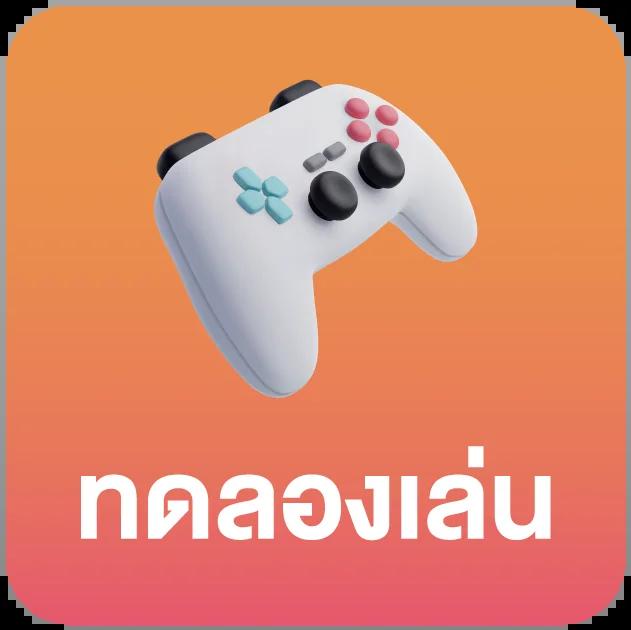 mk888 bet เว็บตรงเดิมพันแนวใหม่ที่ดีที่สุดในไทย 2024