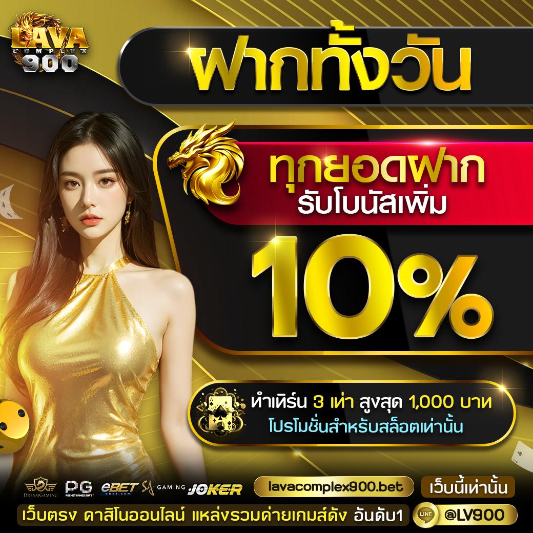mocha789 เว็บตรงคาสิโนออนไลน์ ระบบมาตรฐาน บริการดีที่สุดในไทย
