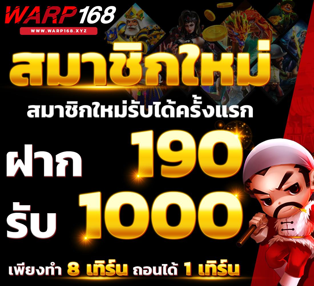 moopanda888 แหล่งรวมความสนุกและเกมเดิมพันได้เงินจริงในไทย