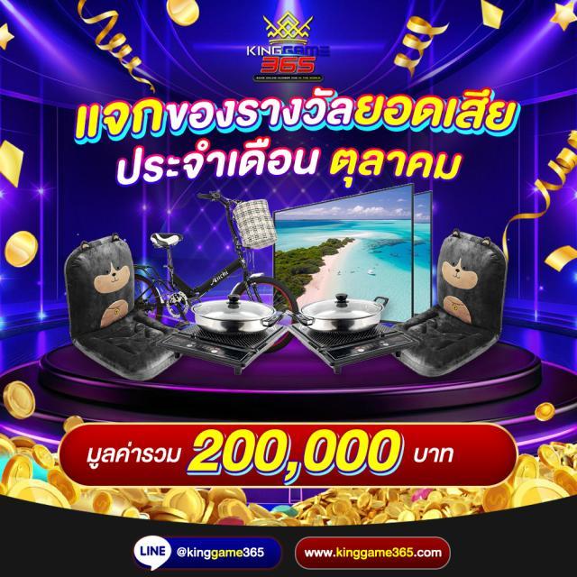 mr66สล็อต เว็บตรง สล็อตแตกง่าย จ่ายจริง ไม่มีขั้นต่ำ