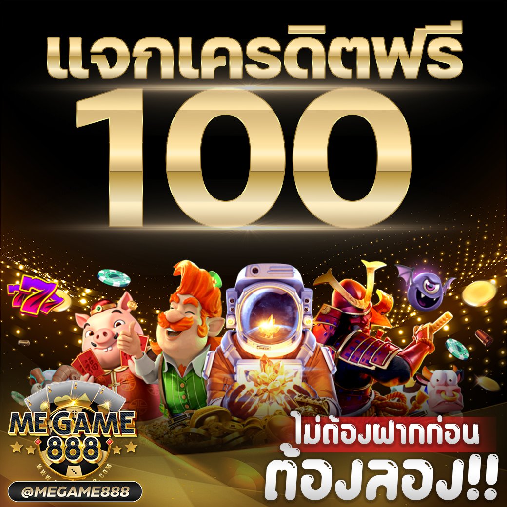 myplay vip 88 เว็บคาสิโนออนไลน์ยอดนิยม พร้อมโบนัสสุดปังในไทย