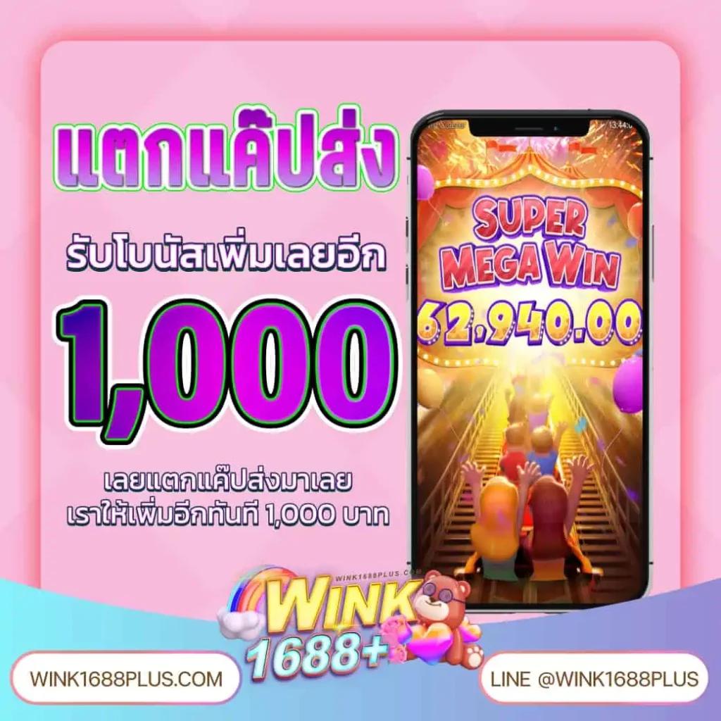 n83 com สล็อต เว็บตรง ไม่ผ่านเอเย่นต์ โบนัสแตกง่าย 2024